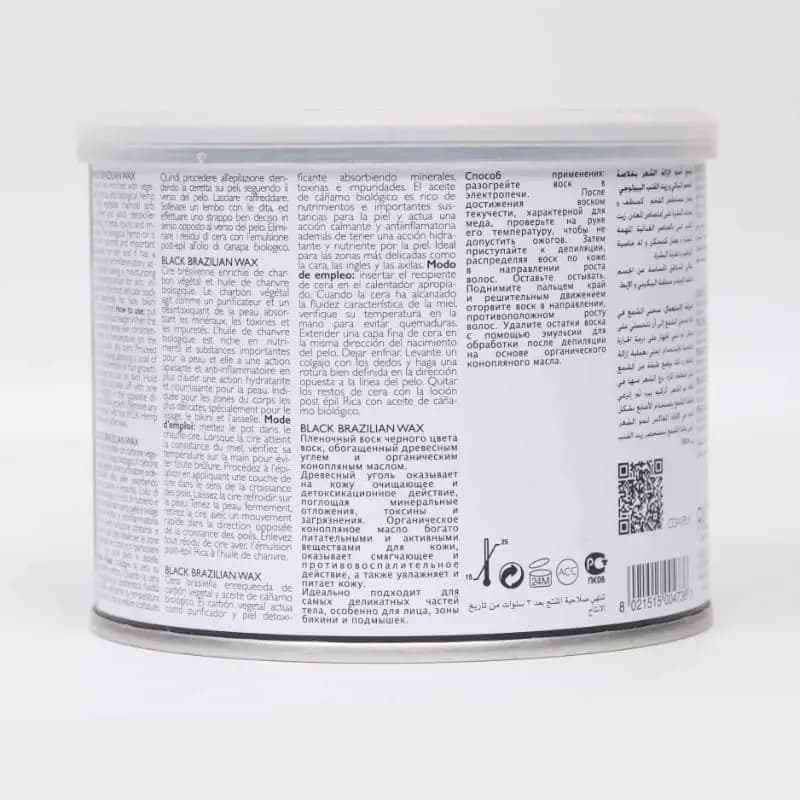 Brazilian Wax